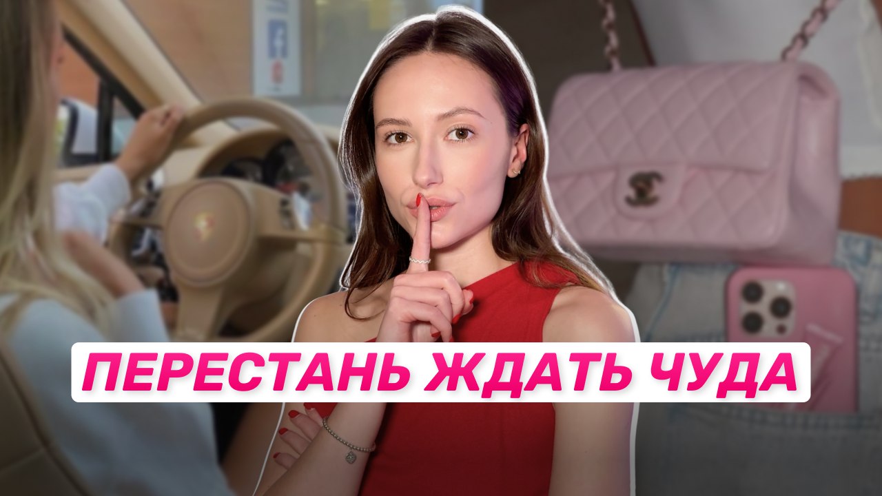 Это не СТРАШНО