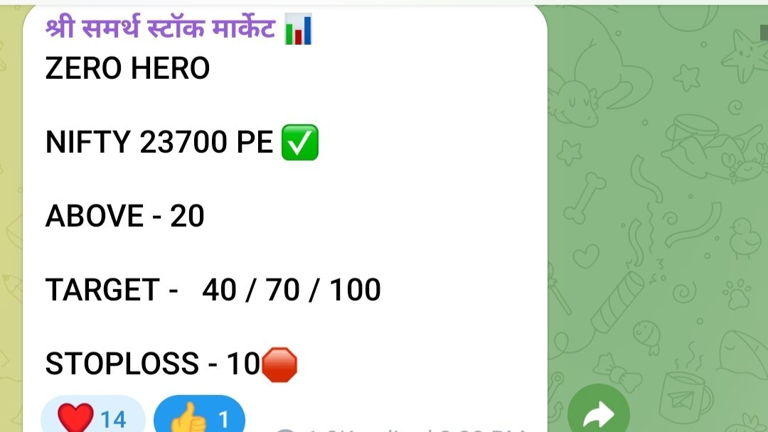 जय शिवराय ट्रेडिंग 🚩 (जय महाराष्ट्र)