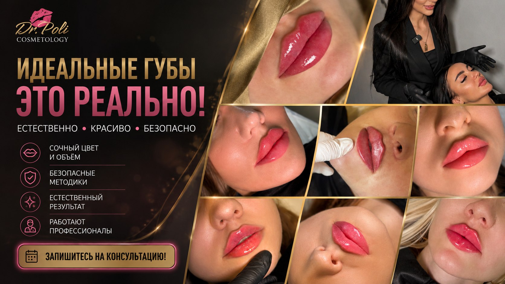 Полина Еремина