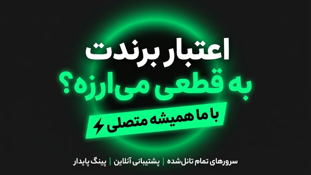 GuardShop |فروشگاه نامحدود