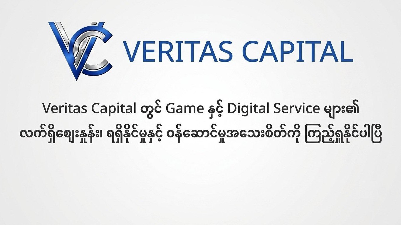 VC Market