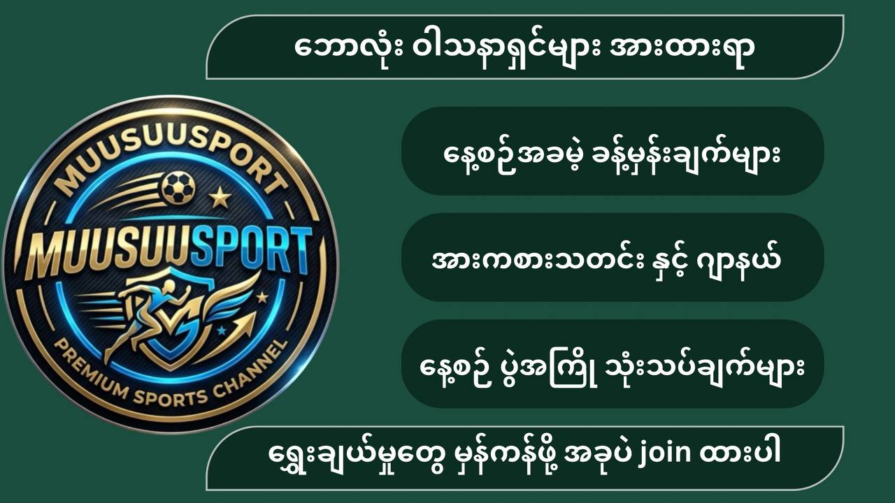 Simple Football Prediction