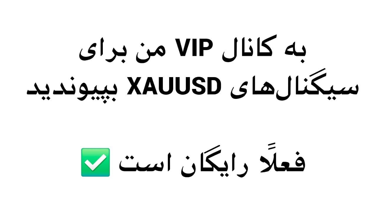 معاملهگر حرفهای طلا