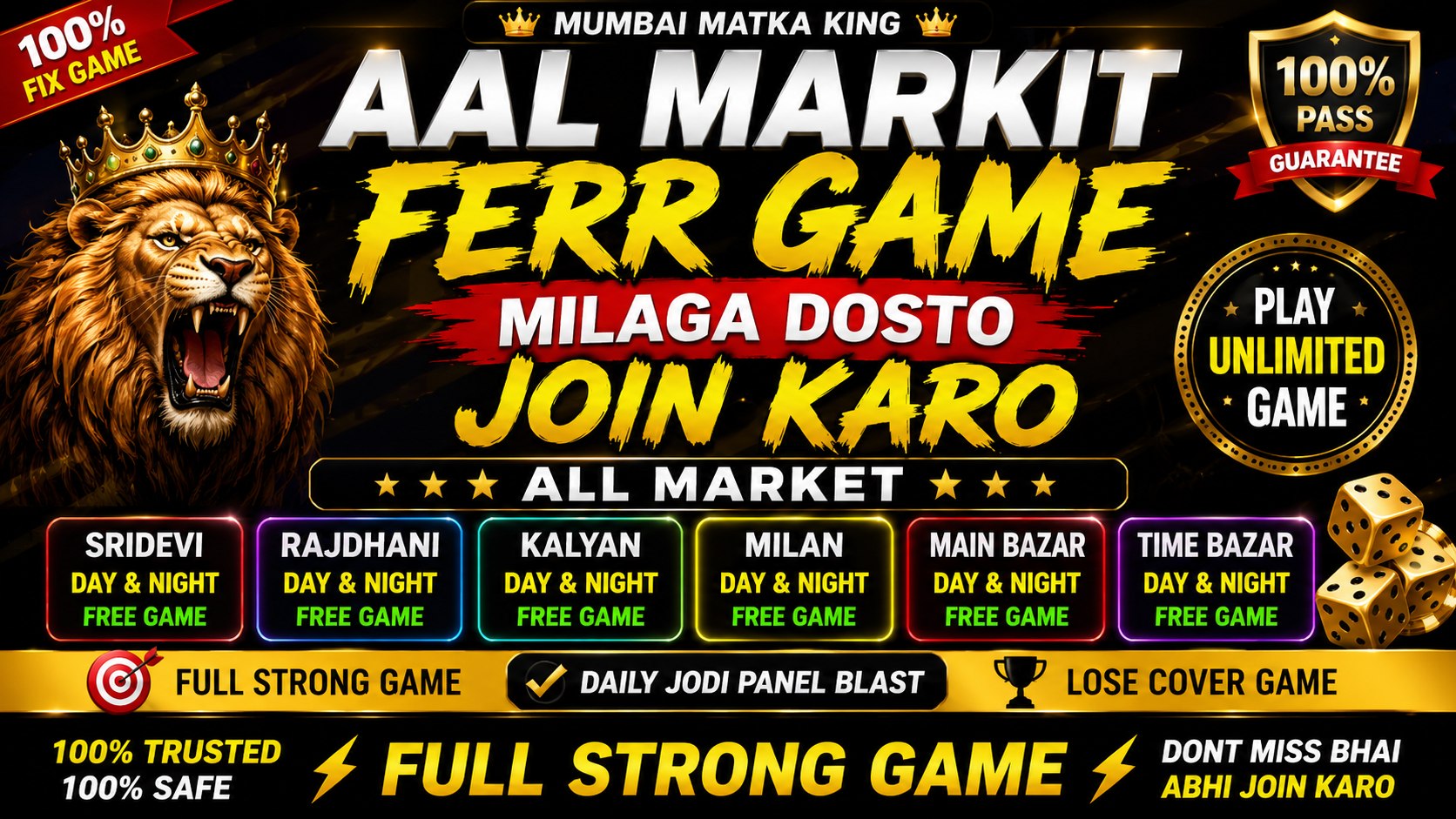 MUMBAI MATKA KING 👑