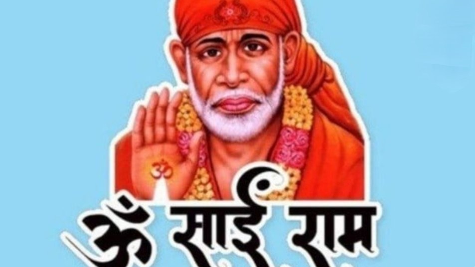 साईं बाबा (कल्याण सट्टा)