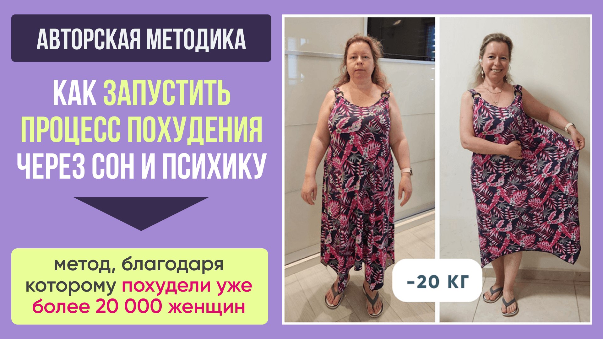 Бесплатный интенсив