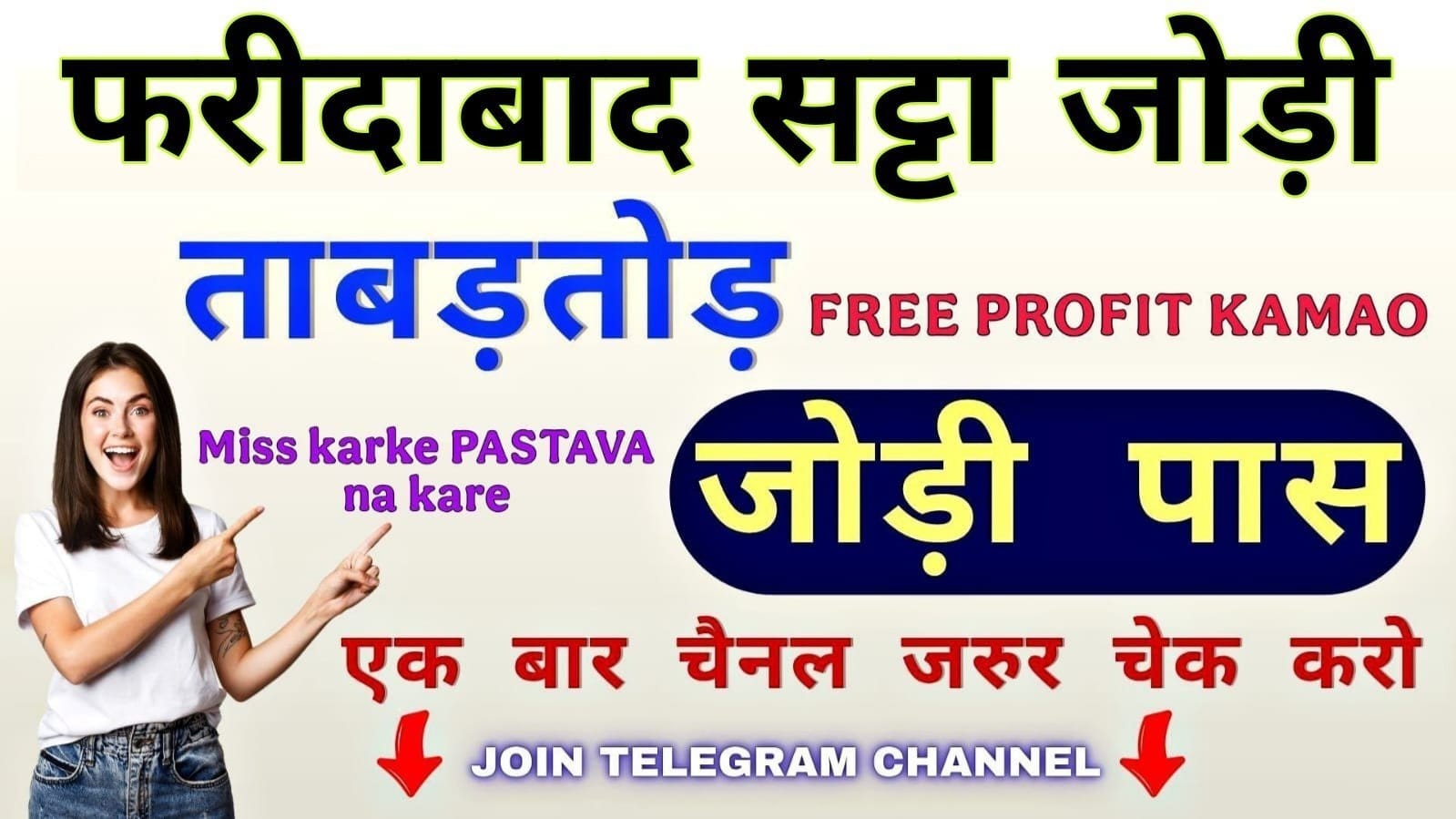 𝗞𝗛𝗔𝗡 𝗗𝗔𝗗𝗔 𝗠𝗔𝗧𝗞𝗔 𝗞𝗜𝗡𝗚