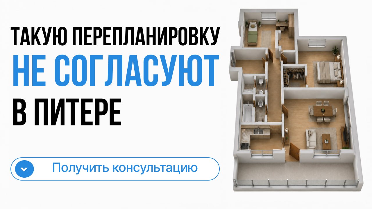 PEREPLAN | Менеджер