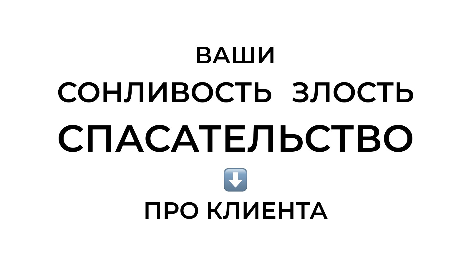 Эрнест Тавакалян – психолог и супервизор