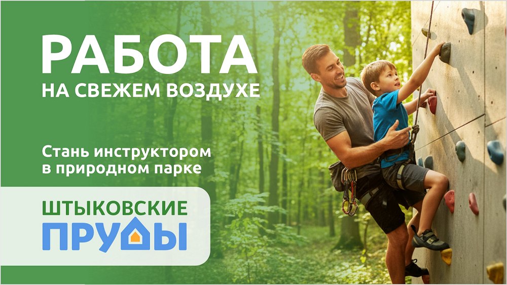 Приглашаем на работу молодых парней.