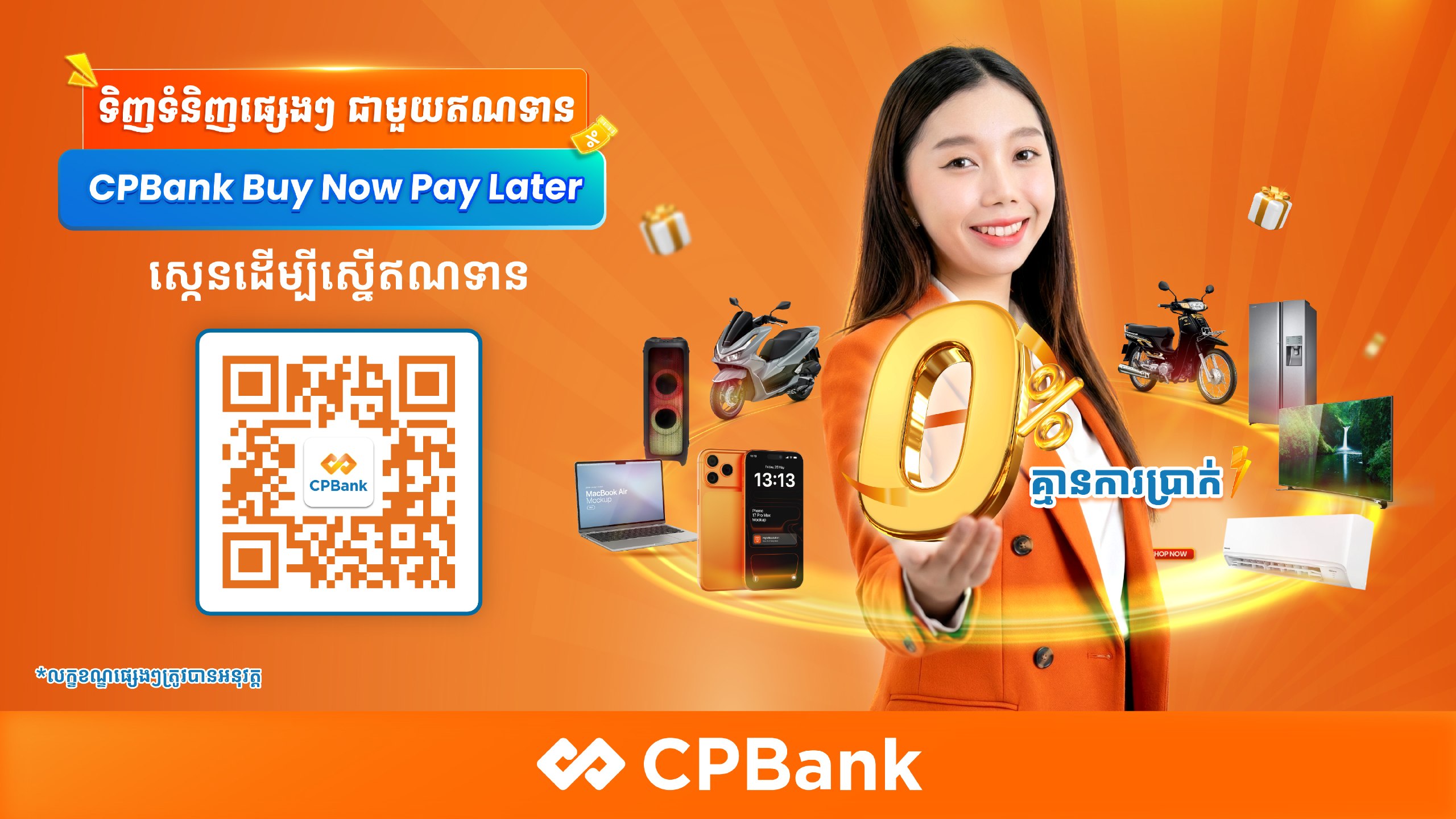CPBank