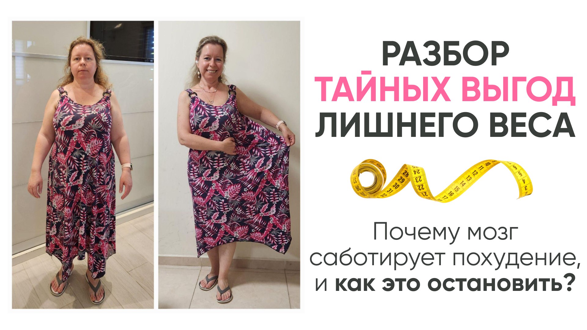 Бесплатный интенсив