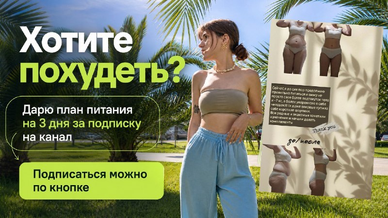 GREEN HEALTH🌿