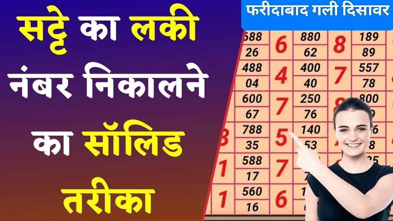 " 𝔸𝔸𝕄𝕀ℝ 𝔹ℍ𝔸𝕀 " ( सट्टा किंग )