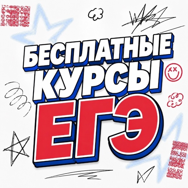 @ege_summer_bot
