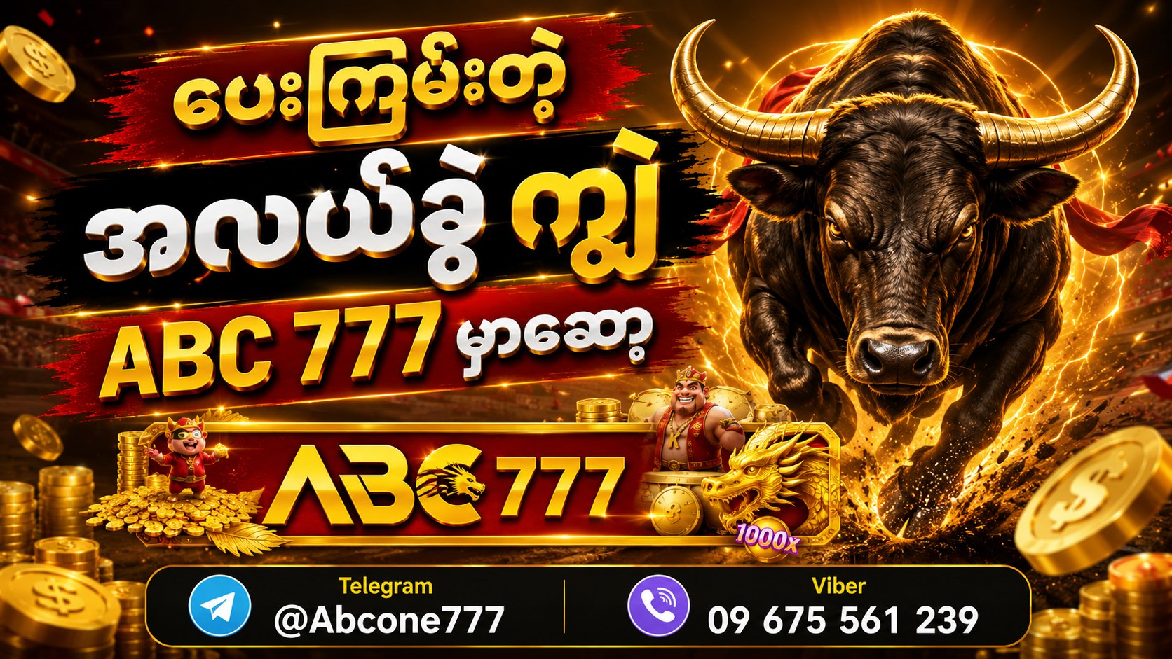 ABC 777 APP