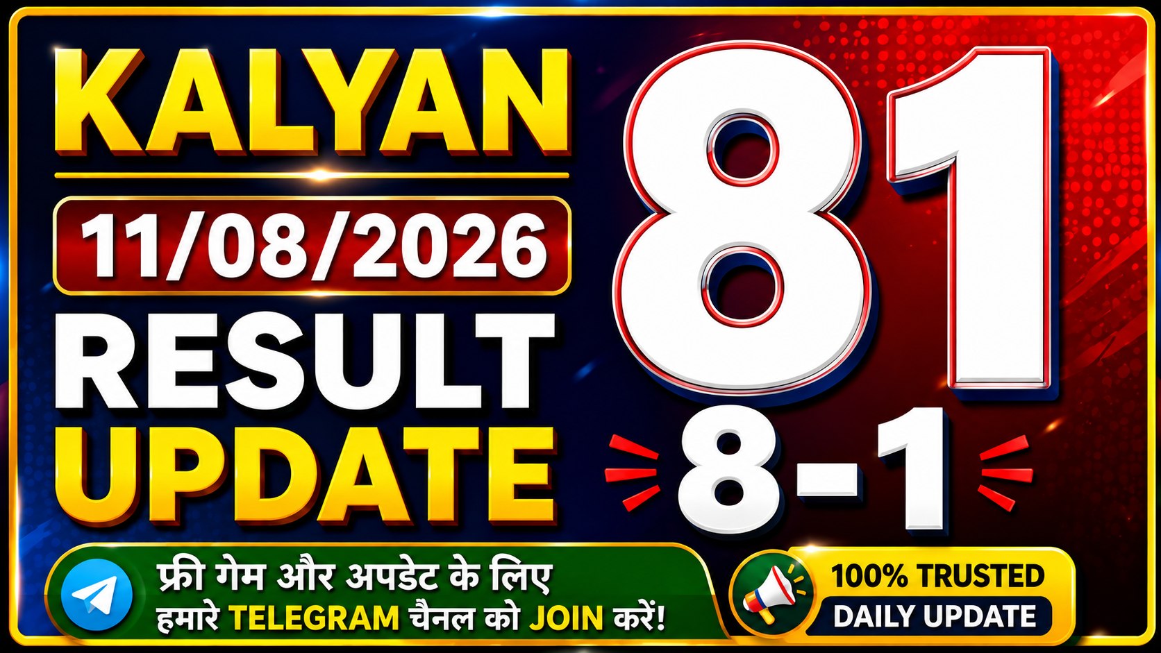 KALYAN FIX GEME