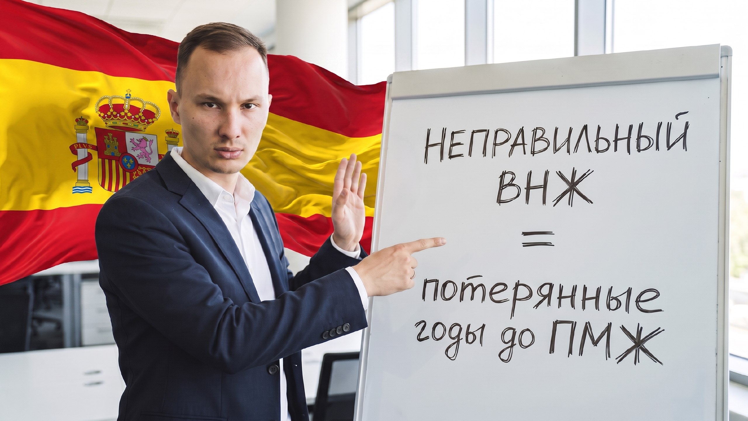 Relocant.es | ВНЖ Испании по Digital Nomad и StartUp