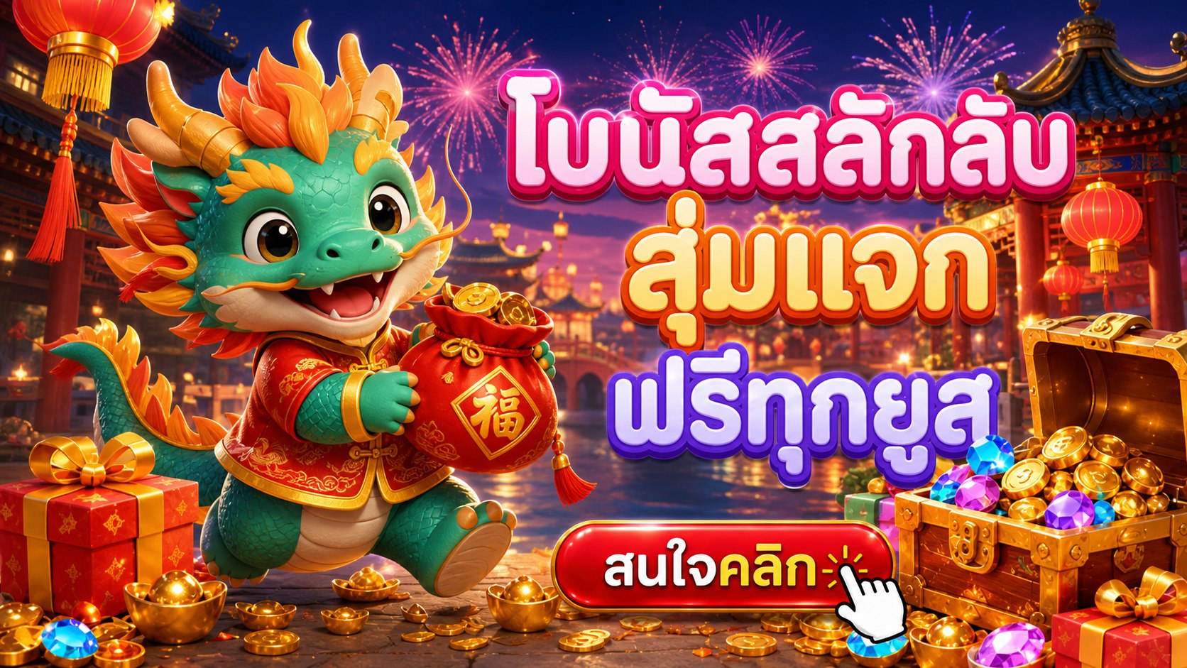 🔥คาสิโนออนไลน์ยอดนิยม อันดับ1 ในไทย