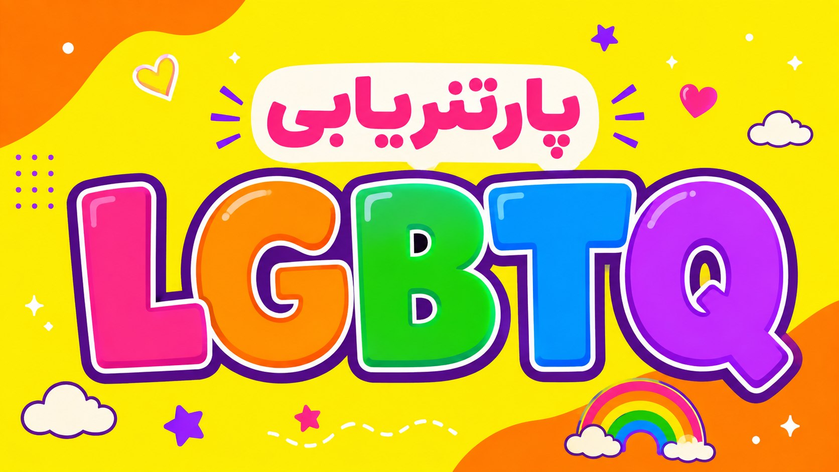 𝙓 𝙈𝘼𝙏𝘾𝙃