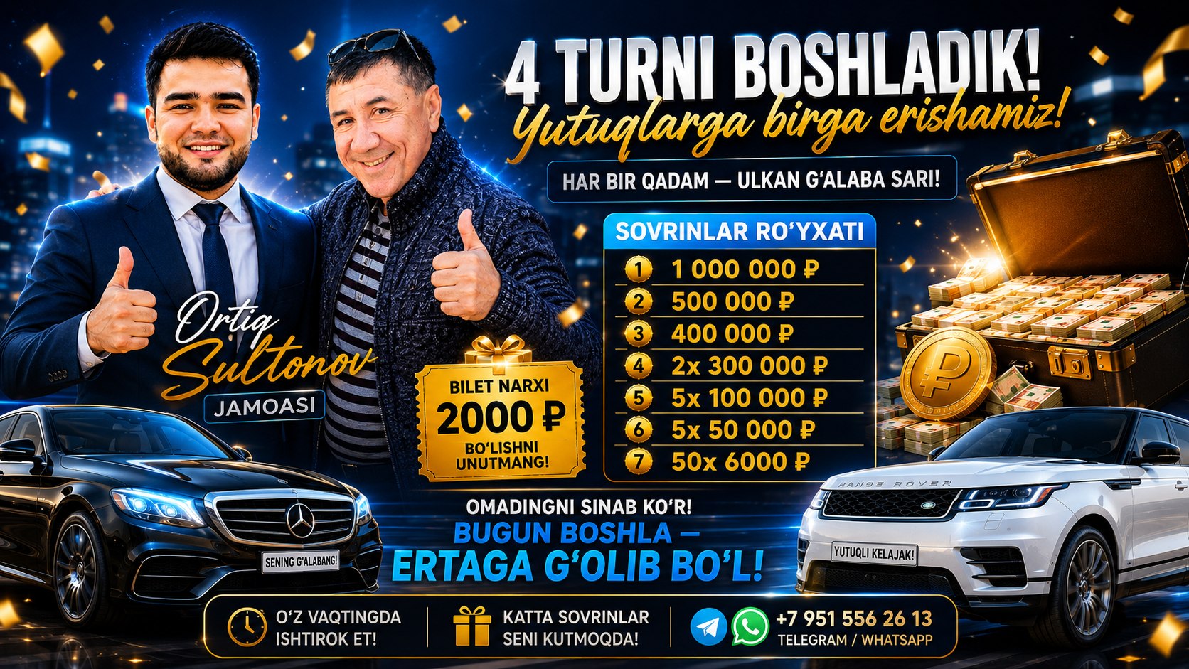 Мухаммад официальный