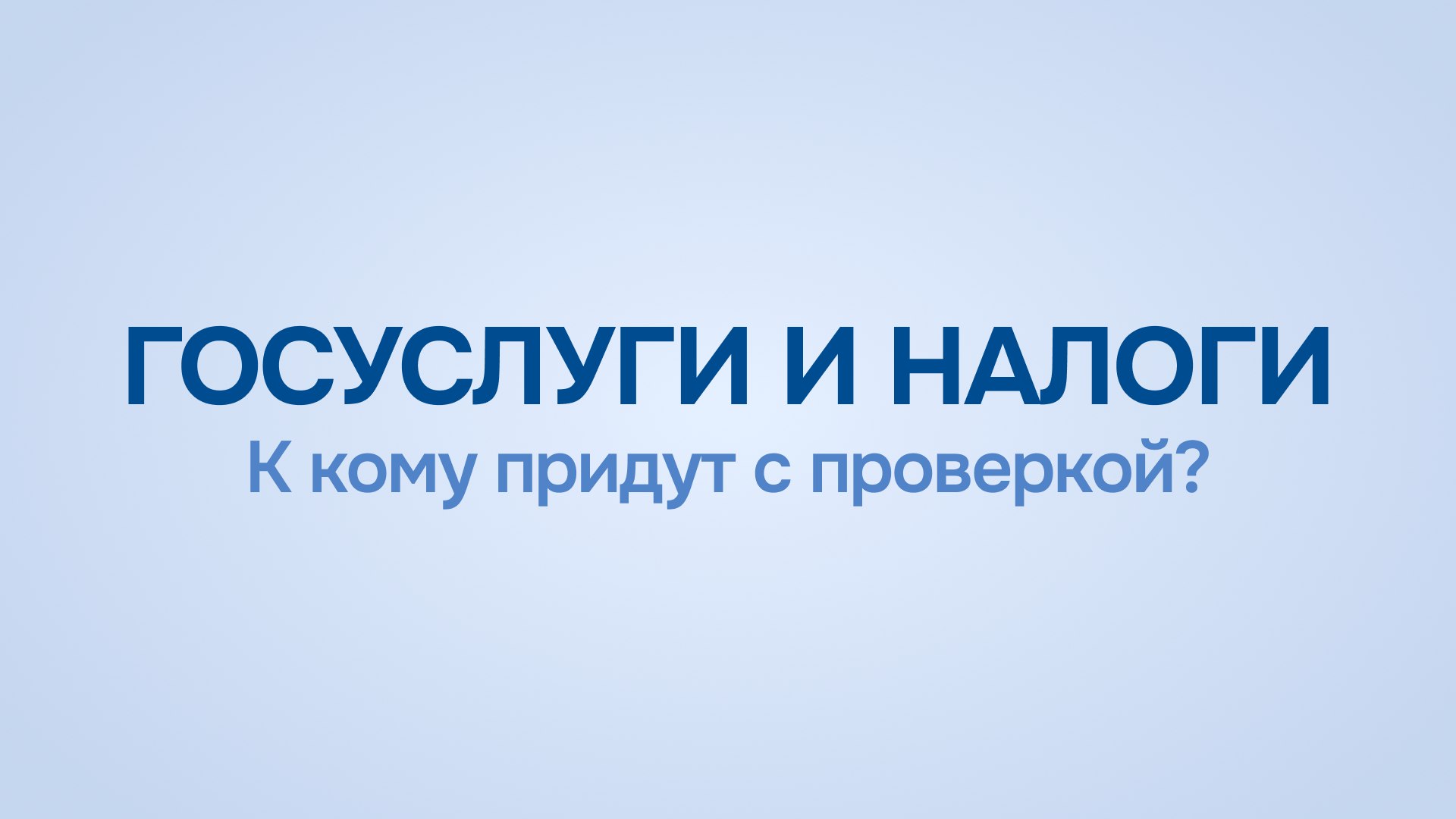 Новости бизнеса в России | Как вести бизнес в России