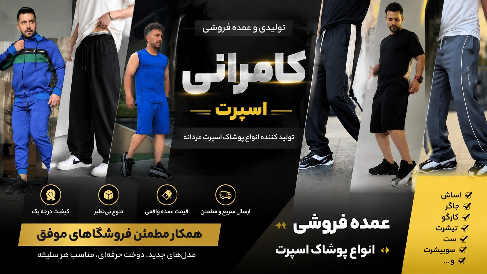 توليدو پخش كامراني_اسپرت