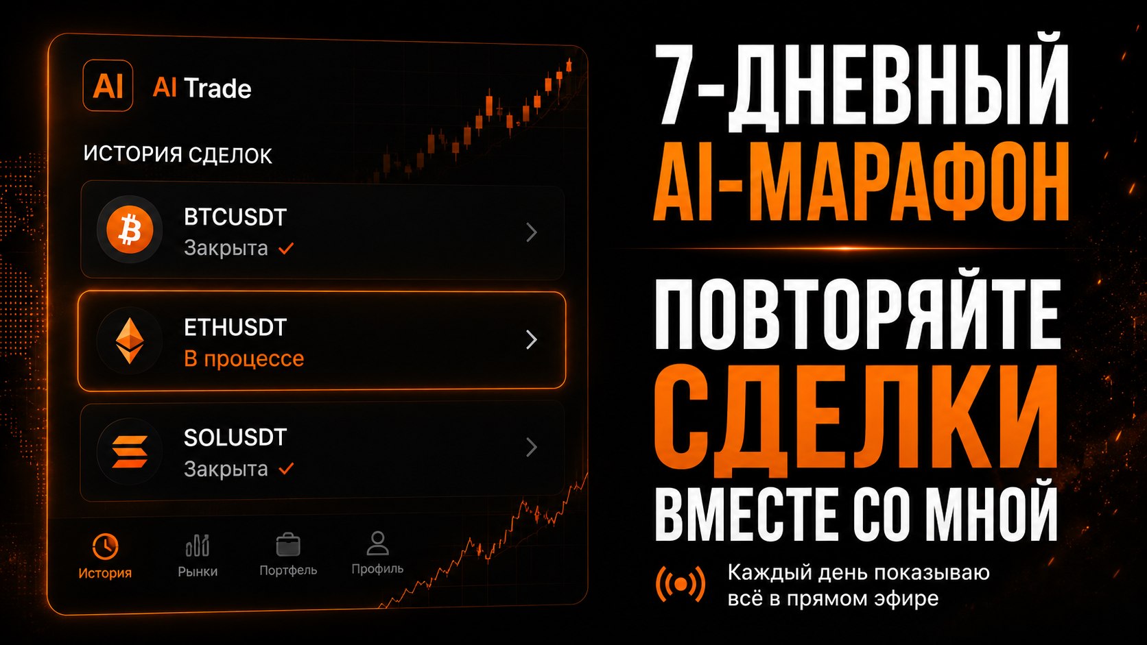 Нурлан | BIT Academy 🚀