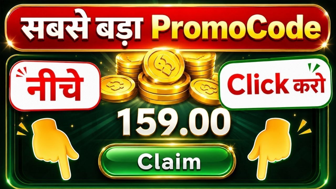All Yono Big PromoCode ๐ฑ