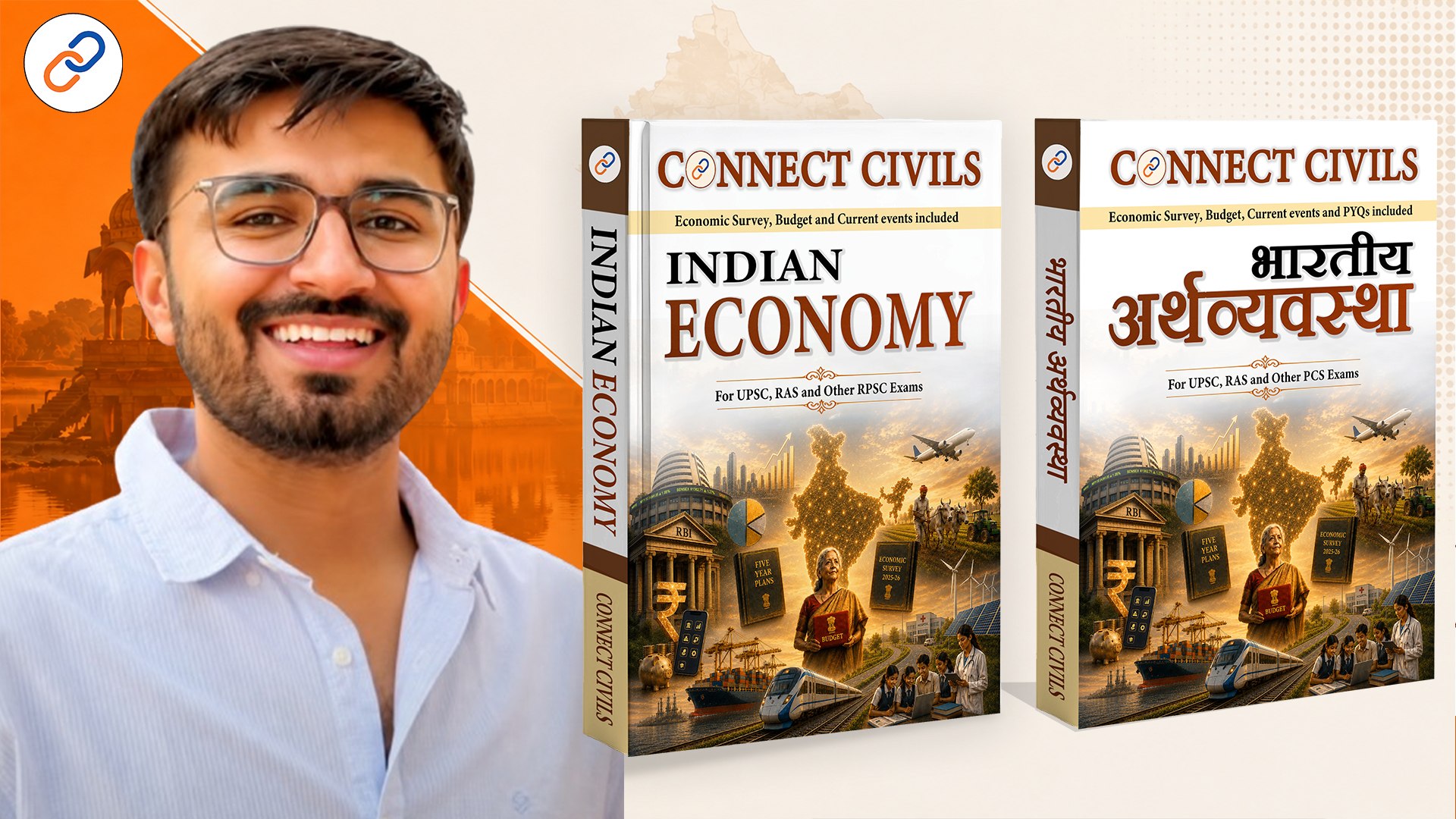 Connect Civils (Official)