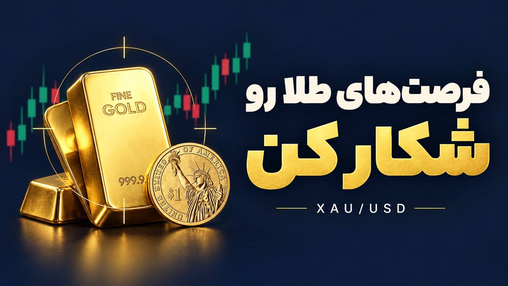 Shahab_Gold