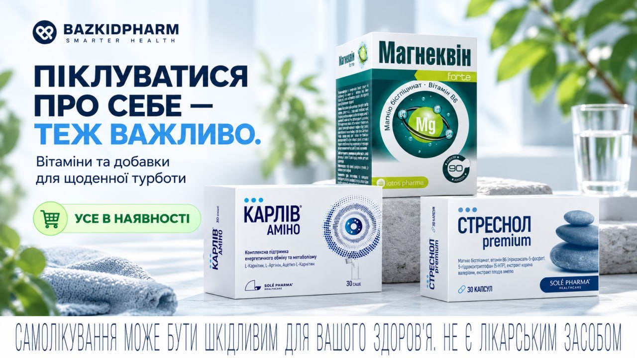Bazkid Pharm