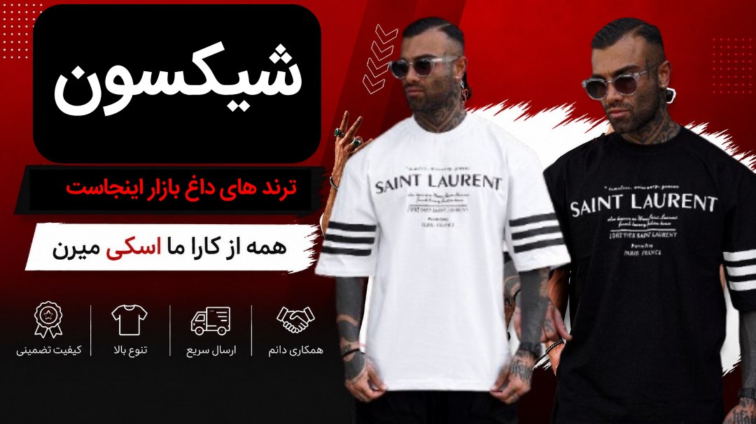 تولیدی پیکسل