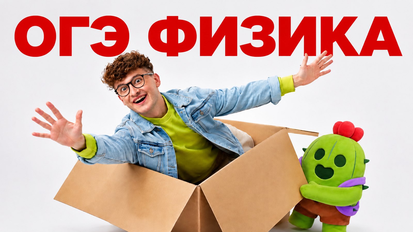 Азат Адеев