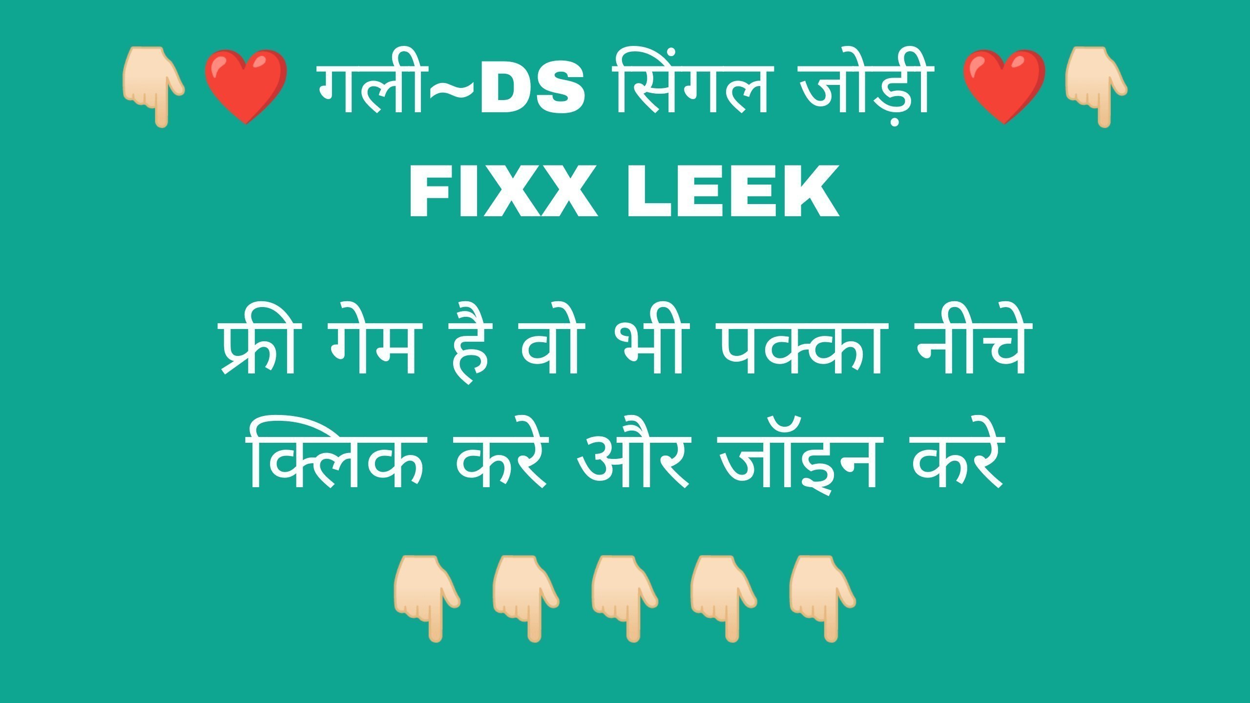 खाटू श्याम की सरकार