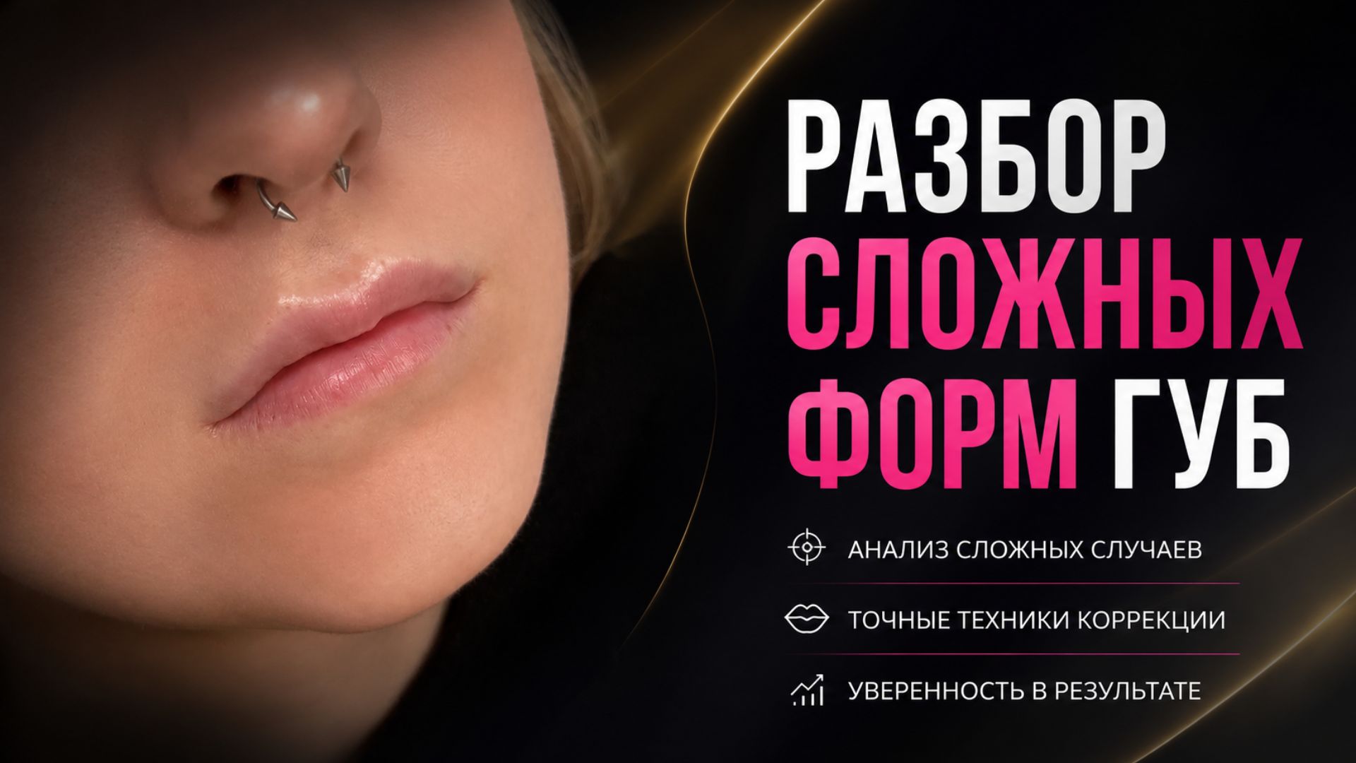 Полина Еремина