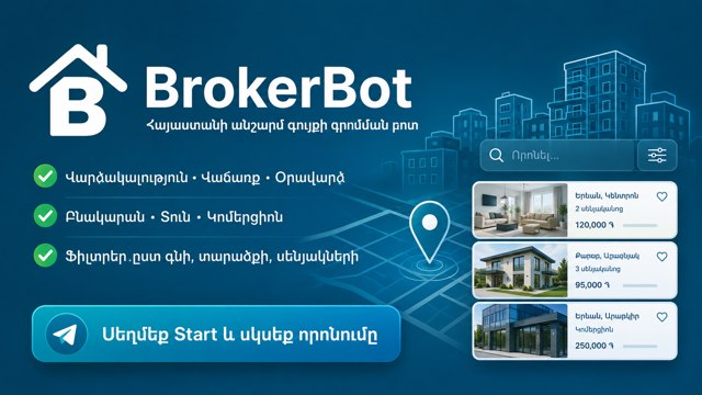 BrokerBot Armenia