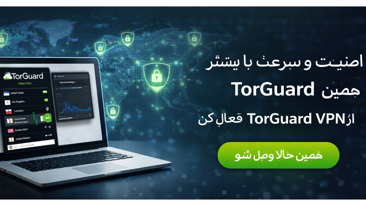 TorGuard_V2ray_VPN