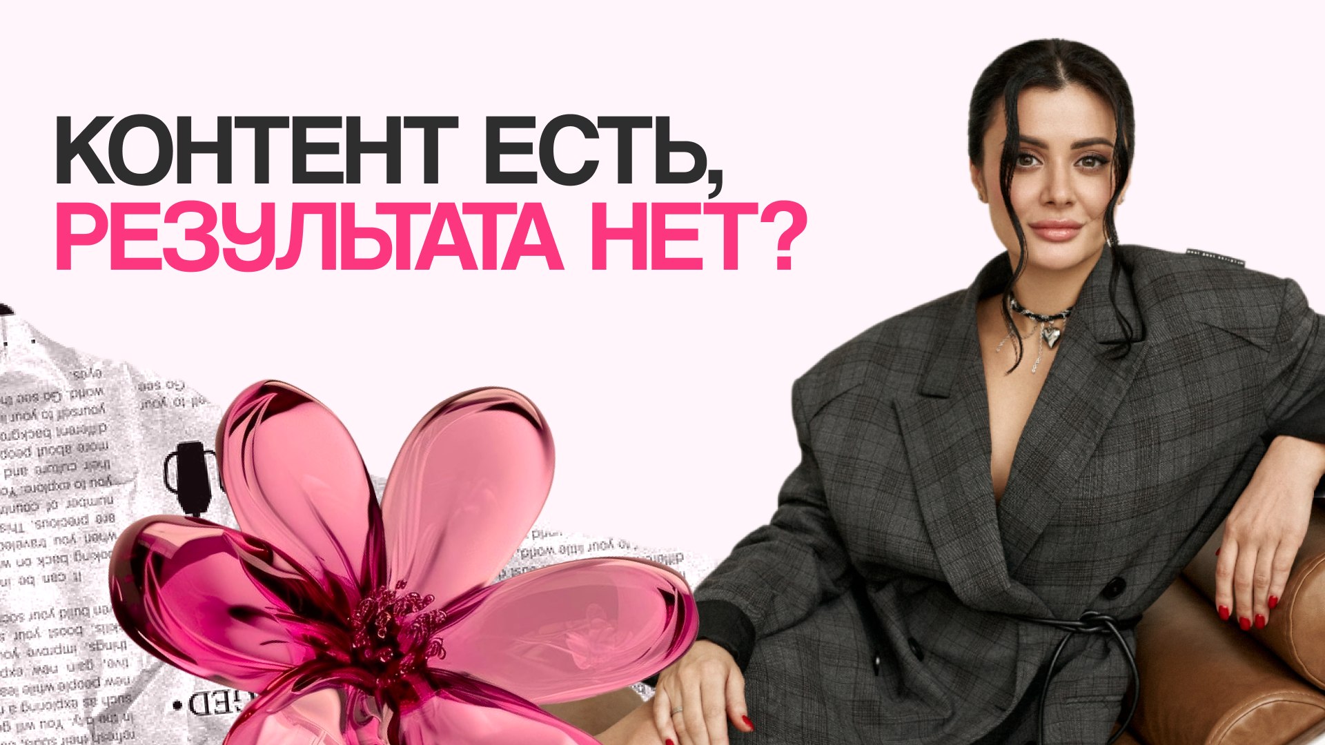 Предпринимательский дзен