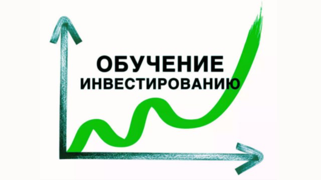 🔥 Пассивный доход без лишних рисков
